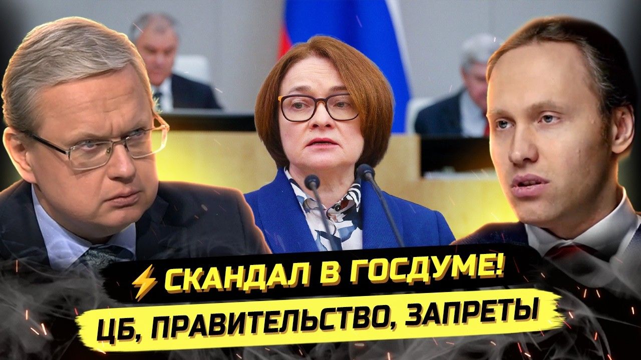 ⚡️ Михаил Делягин: НАМ НЕ НУЖНЫ НЕДОИНЖЕНЕРЫ И НЕДОМАТЕМАТИКИ! смотреть онлайн