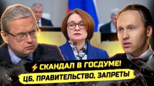 ⚡️ Михаил Делягин: НАМ НЕ НУЖНЫ НЕДОИНЖЕНЕРЫ И НЕДОМАТЕМАТИКИ!