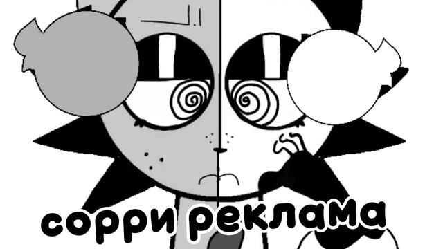 Ох ема, хейтер пушинки 🥱✝️ смотреть онлайн