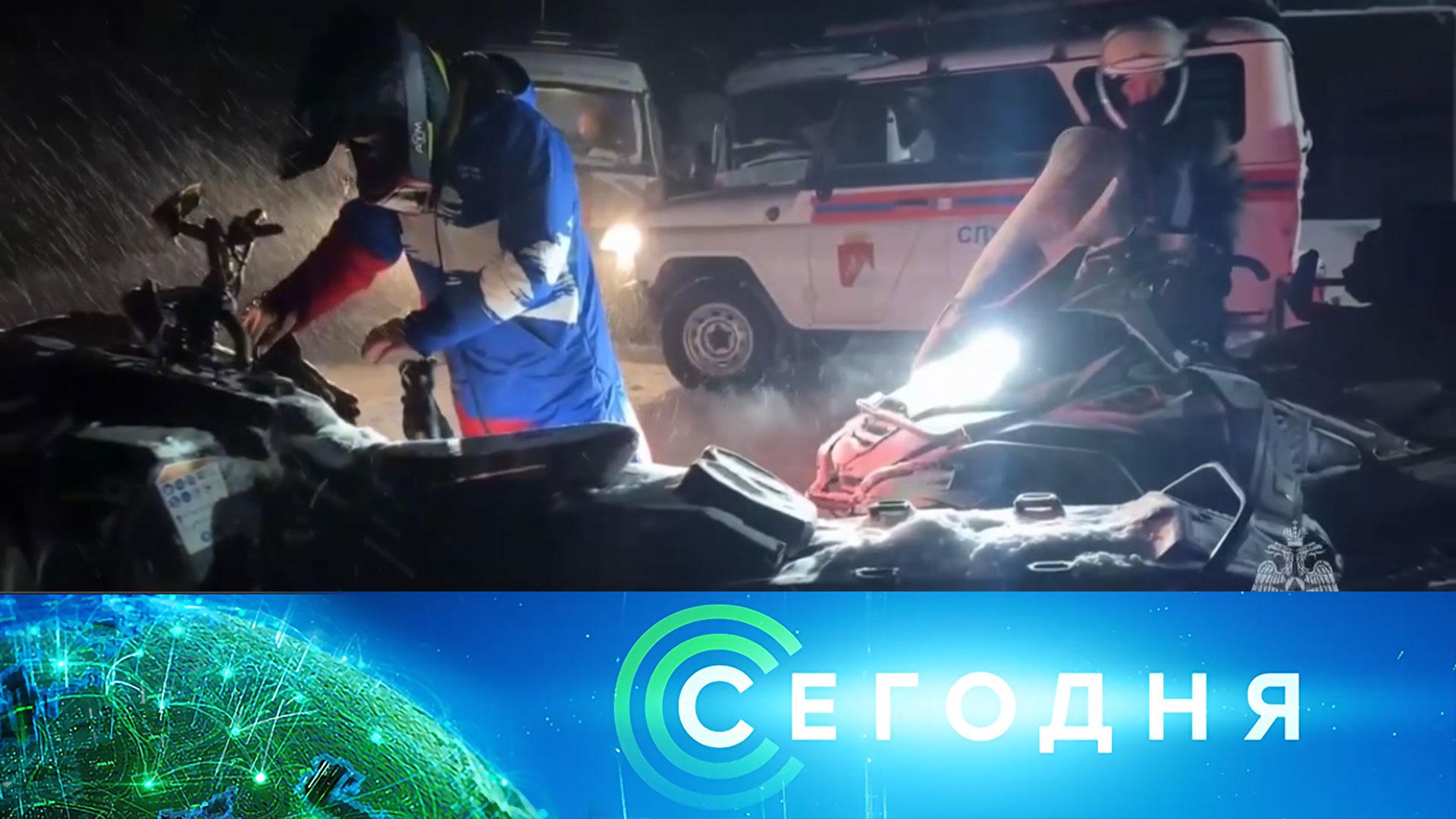 «Сегодня»: 27 февраля 2026 года. 16:00 | Выпуск новостей | Новости НТВ смотреть онлайн