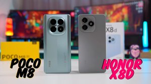 Poco М8  - HONOR X8d Что выбрать?