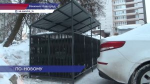 Первую контейнерную площадку из переработанных полимерных отходов установили в Нижнем Новгороде