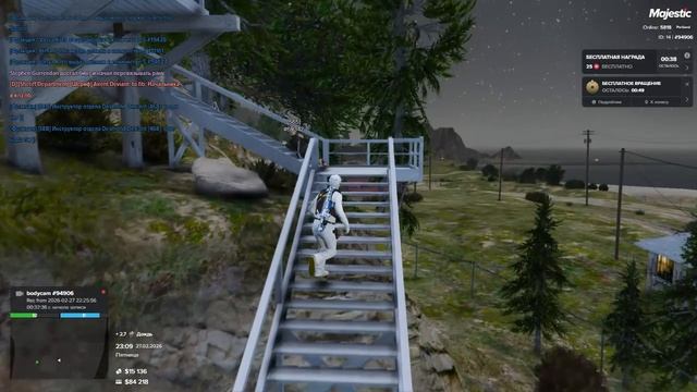 уход от рп смотреть онлайн