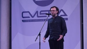 Торжественная церемония вручения кинопремии «Крылья» 2 смена 2026 года