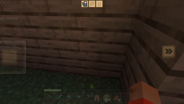 я строю дом