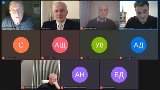 Презентация перевода издания 15 американского учебника Оценка Недвижимости - А.А. Слуцкий 2025-02-27