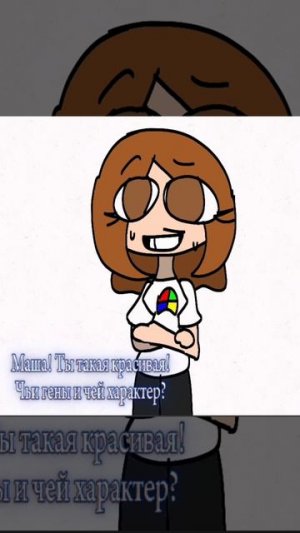 Да, я их смотрела и я у них брала стиль рисовки, юмора и характера))