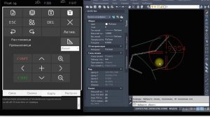 вынос линии офис