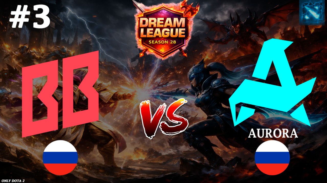 КТО ЖЕ ОТПРАВИТСЯ В ПЛЕЙОФ? | BB vs Aurora #3 (BO3) DL S28 смотреть онлайн