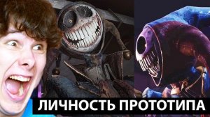 ЛИЧНОСТЬ ПРОТИПА В ПОППИ ПЛЕЙТАЙМ 5 - Poppy Playtime Chapter 5 #9