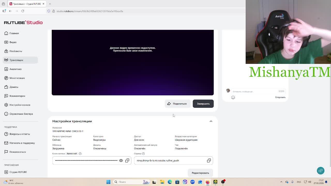 ТРЕНИРУЮ NINE CIRCLES !! смотреть онлайн