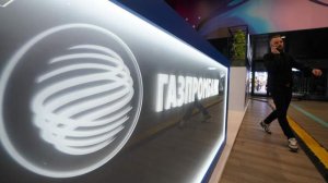 Газпромбанк намерен купить российские активы французского Sucden