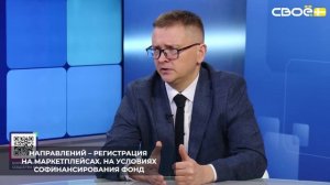 Фонд поддержки предпринимательства Ставропольского края помогает действующему бизнесу расти