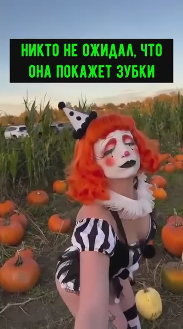 Я не кусаюсь