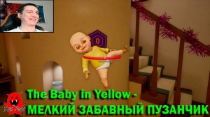 The Baby in Yellow - МЕЛКИЙ ЗАБАВНЫЙ ПУЗАНЧИК