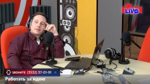 Live:«Маевка» от 27 февраля 2026 года