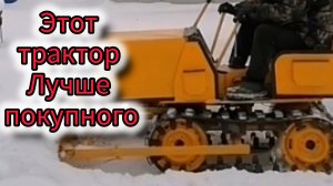 Этот гусеничный минитрактор лучше чем минитрактор ТЗР-015 или минитрактор агромаш 110 или казак-015