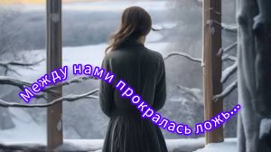 БЕЛОЙ НИТОЧКОЙ ЗА ИГОЛКОЮ #спетые_стихи