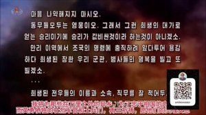 Бойцы КНДР в Курской области.