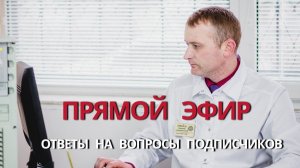 Метод доктора Селезнёва «Нейросанация»