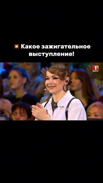 💥Яркий номер на сцене шоу! #факторбай #факторбеларусь #факторby #Факторбай #беларусь1 #factorby