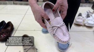 Кожаная Женская Обувь. Туфли, мокасины, Кроссовки, лоферы,