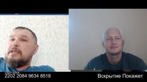 Скривило от услышанного