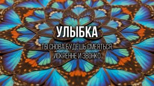 ЦЕННОСТИ: Ты точно знаешь, что важно, а что — пустая шелуха
