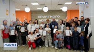 Знаменитый шеф-повар устроил кулинарный праздник для школьников в Сочи