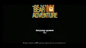 знакомство с новым блогером по SBA