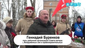 В парке воинов-интернационалистов состоялась патриотическая акция ,посвящённая началу СВО