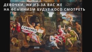 История бескультурья. Процессы над ведьмами