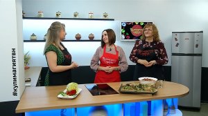 Кулинарная магия. Выпуск 25.02.26. Два библиотечных проекта.