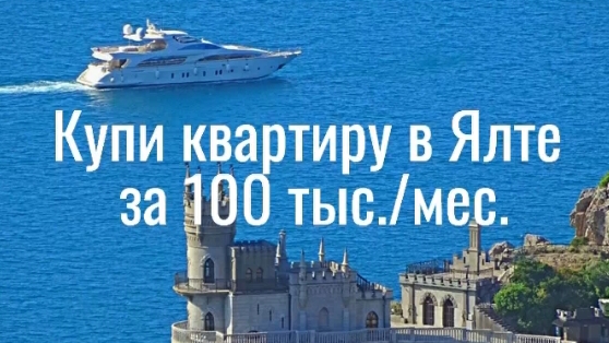 Ялта - золото Крыма смотреть онлайн