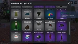 ОБНОВА НА BLACK RUSSIA! ДОБАВИЛИ ТОРГОВЦА АКСЕССУАРАМИ! Black Russia.