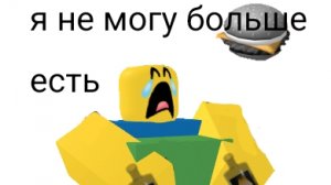 геймплей за нуба калсакен