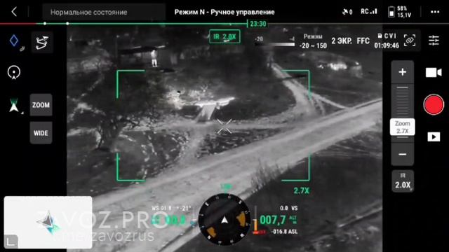 Обучение бойца с пончо от тепловизора