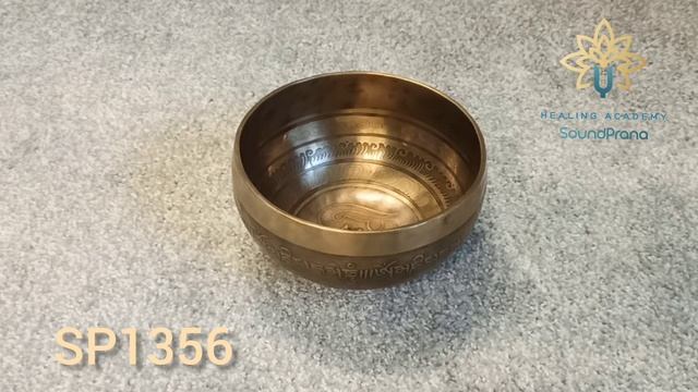 SP1356 Тибетская поющая чаша ручной работы
