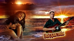 С праздником Весны Вас милые женщины! "Всё для тебя" #8марта