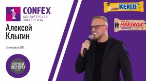 Интервью с Алексеем Клыгиным, основателем  SOJ