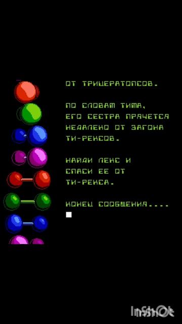 Видеоигры.Денди.Jurassic Park.Фильм2.Серия3.Часть3