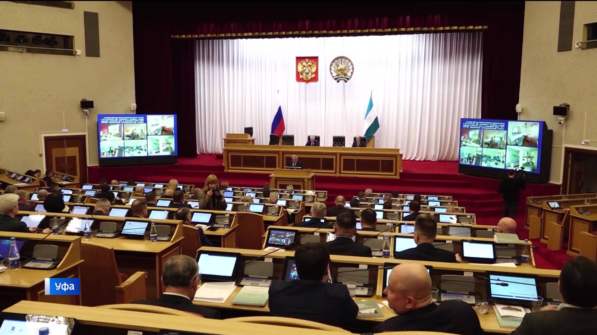 У жителей аварийных домов Башкортостана может появиться реальный выбор - парламентарии республики смотреть онлайн