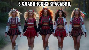 Код Широт - Танец Под Одной Звездой