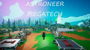 ASTRONEER: MEGATECH / часть 6 / Начало стройки наноуглеродного завода