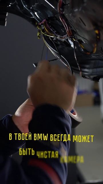 Выдвижная камера заднего вида на BMW G серии