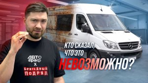 5-ти месячный проект покраски микроавтобуса. Долгожданный финиш покраски