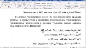 Грамматика АЯ2(5242)