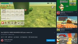 чикен ган (кажется фигнЯ получалася)