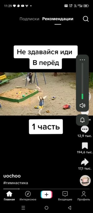 играю в PEAK игру из steam☜(⌒▽⌒)☞