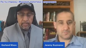 Гарланд Никсон - Джереми Кузмаров: Сэм Браунбэк в рекламеи ЦРУ и Национального фонда за демократию